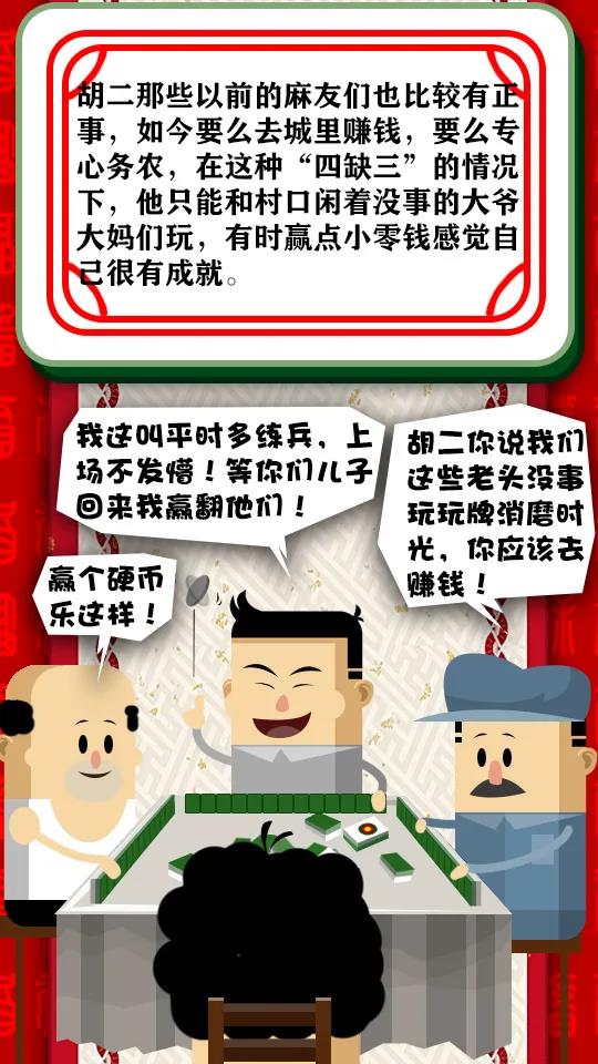 我来告诉你“万人玩麻将有挂吗”附开挂脚本详细-第2张图片