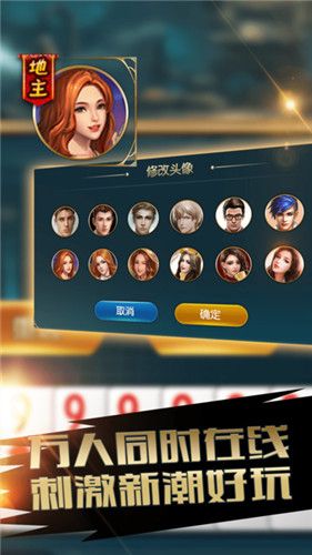 必看科普“兴动麻将有没有免费挂”确实真的有挂-第1张图片