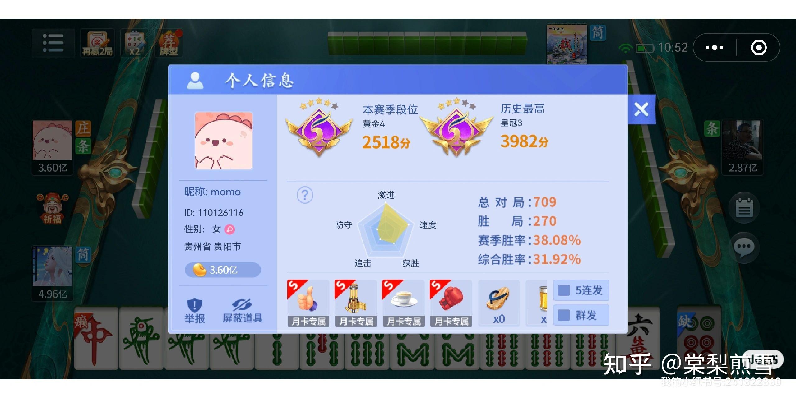 专业讨论“微乐游戏辅助软件	”分享装挂详细步-第1张图片