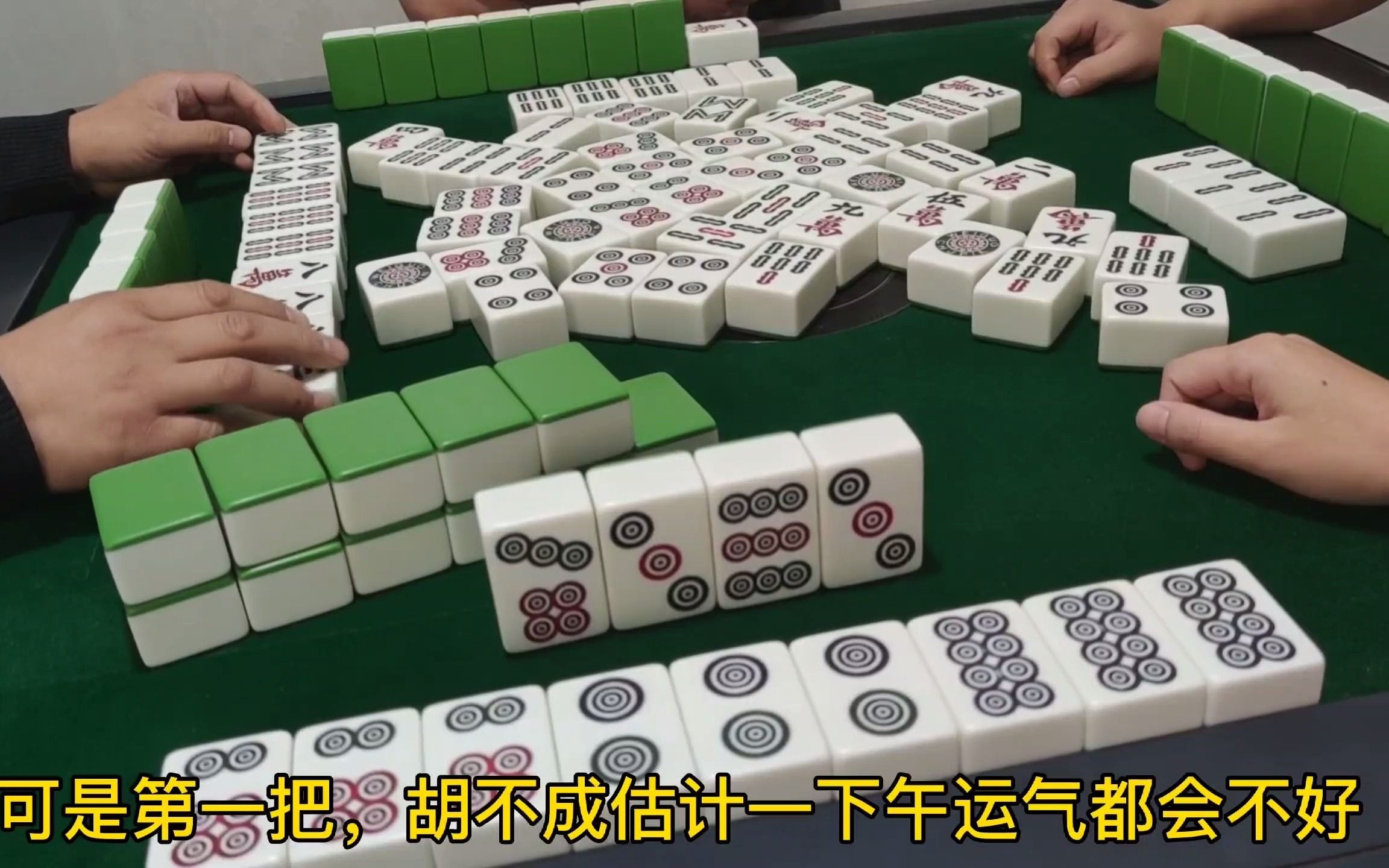 分享干货“手机麻将能开挂是真的吗”详细开挂玩法-第2张图片