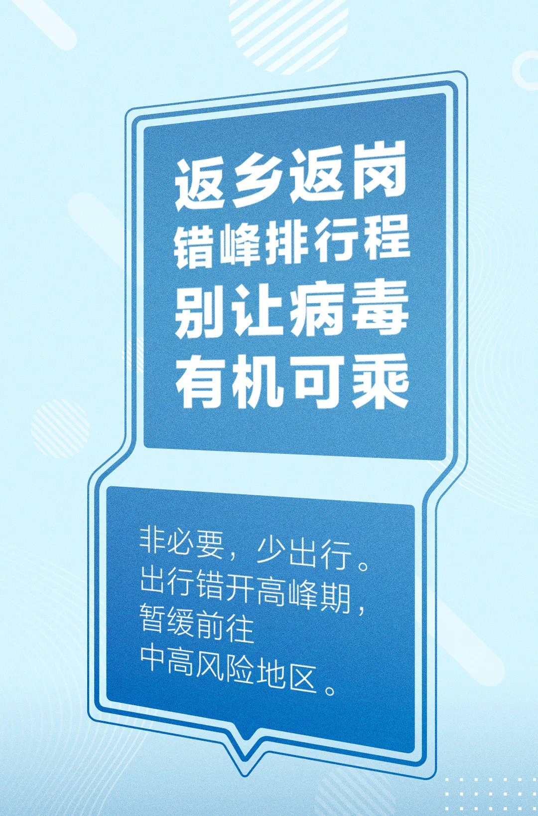 山西大同新冠疫情最新消息︰(山西大同疫情情况)-第2张图片