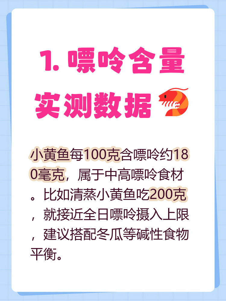 查到实测辅助“闲来陕西三代有挂吗”开挂详细教学-第2张图片