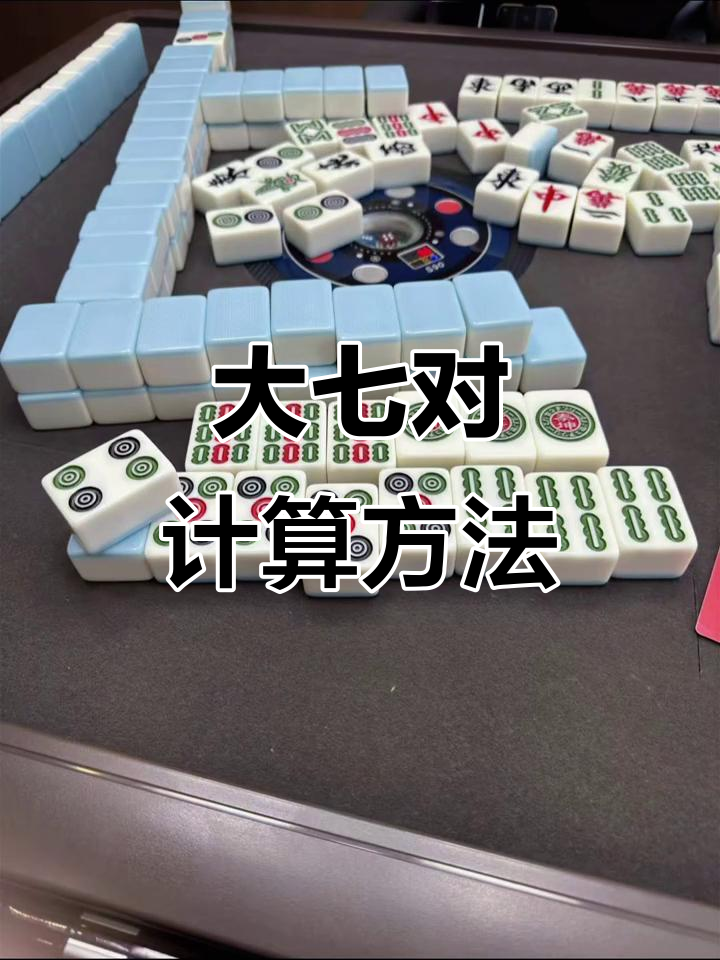 介绍一款“微乐南昌麻将开挂神器	”太坑人了,真的有挂-第1张图片