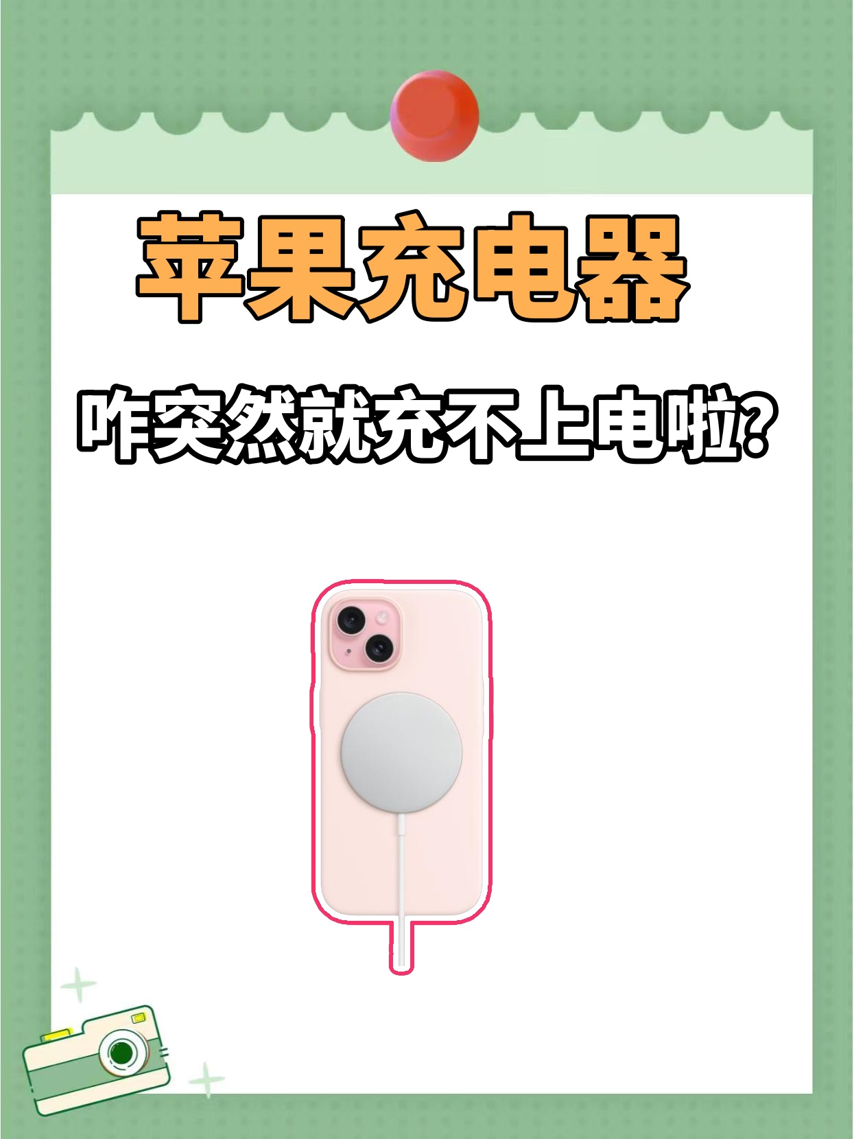 玩家必读“微乐辅助器免费版苹果下载”的确有挂-第1张图片