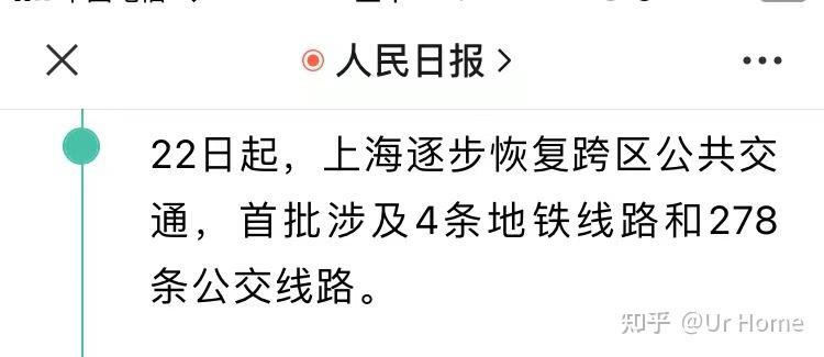 上海现在的疫情情况.上海现在疫情什么样?-第2张图片