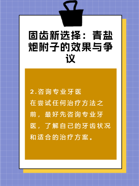 实测分享“跑胡子辅助器(免费)	”开挂详细教学-第2张图片