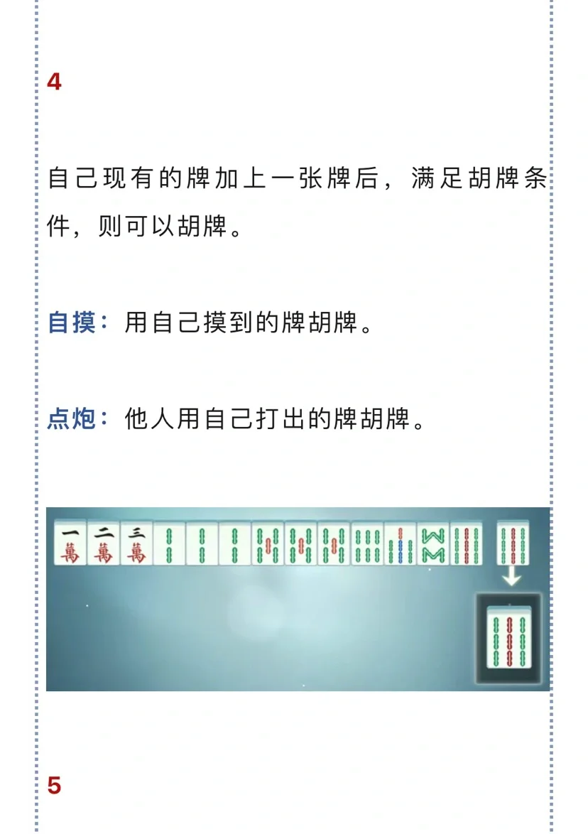 分析必看“微乐河北麻将万能挂免费版”(其实真的能开挂)-第1张图片