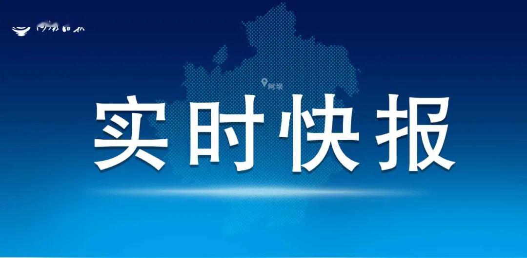 四川新增本土确诊19例︰(四川新增1例疑似本土)