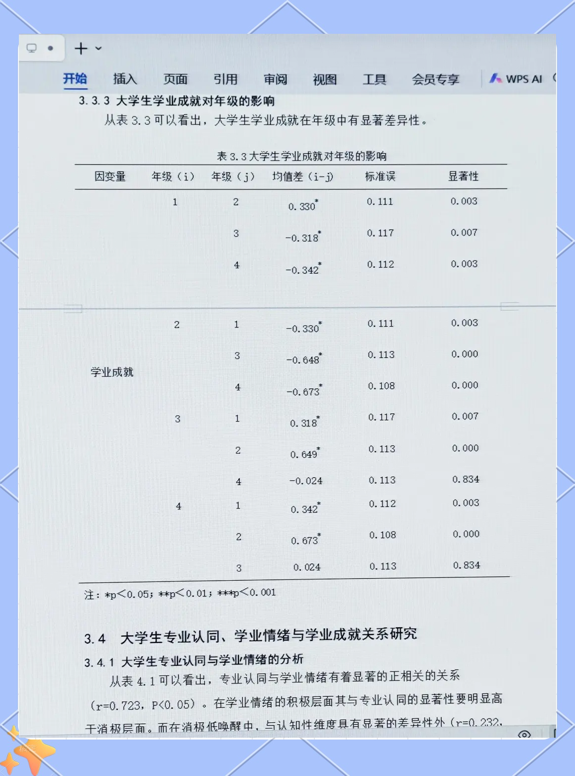 分析必看“天天福建十三水怎么拿好牌	”详细分享装挂步骤-第3张图片