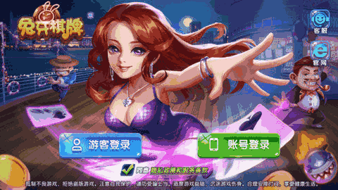重大通报“微乐捉鸡麻将开挂教程步骤图	”附开挂脚本详细步骤-第3张图片