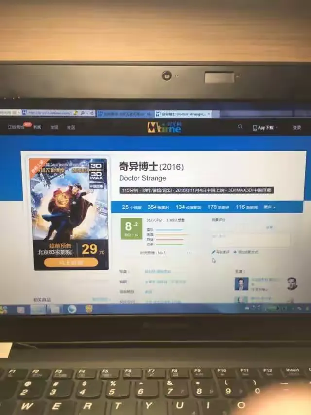今日盘点“德扑之星透视挂安装”其实真的确实有挂-第2张图片