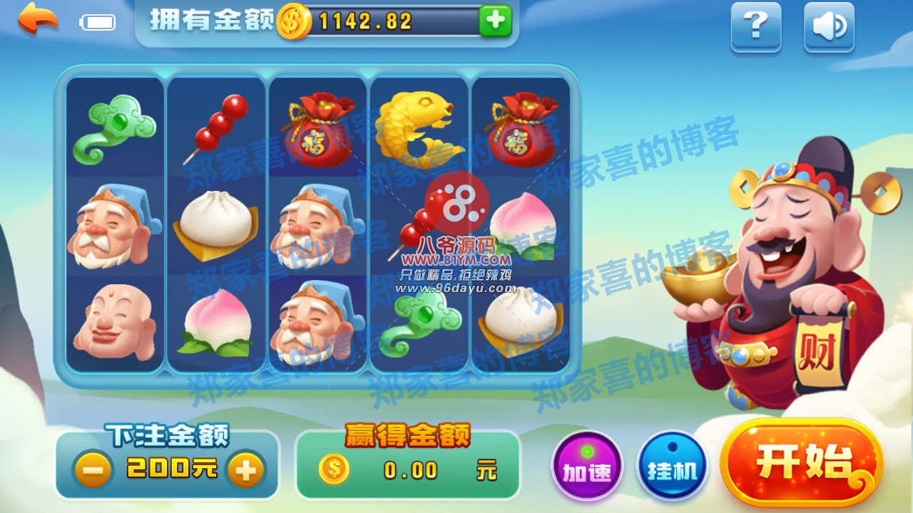 今日教程“德扑之星一个挂多少钱”其实真的有挂-第2张图片