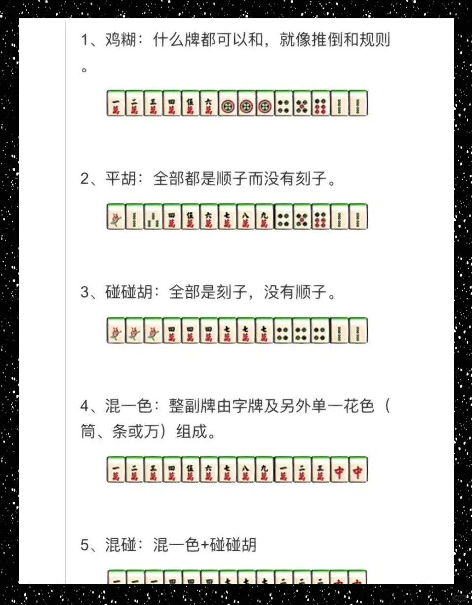 今日分享“微乐四川麻将怎么开免费的挂”附开挂脚本详细步-第1张图片