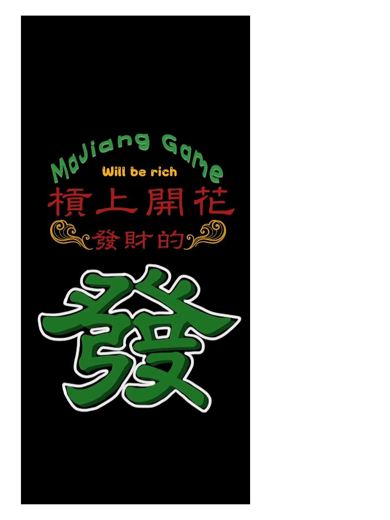 分享实测攻略“情怀麻将开挂必赢神器	”(其实有挂)-第1张图片