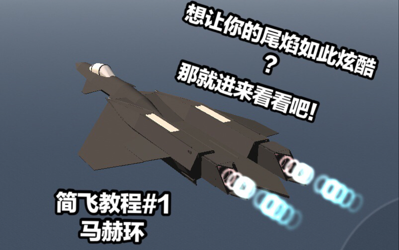 教程指点“炫酷众娱有挂吗	”分享装挂详细步-第2张图片