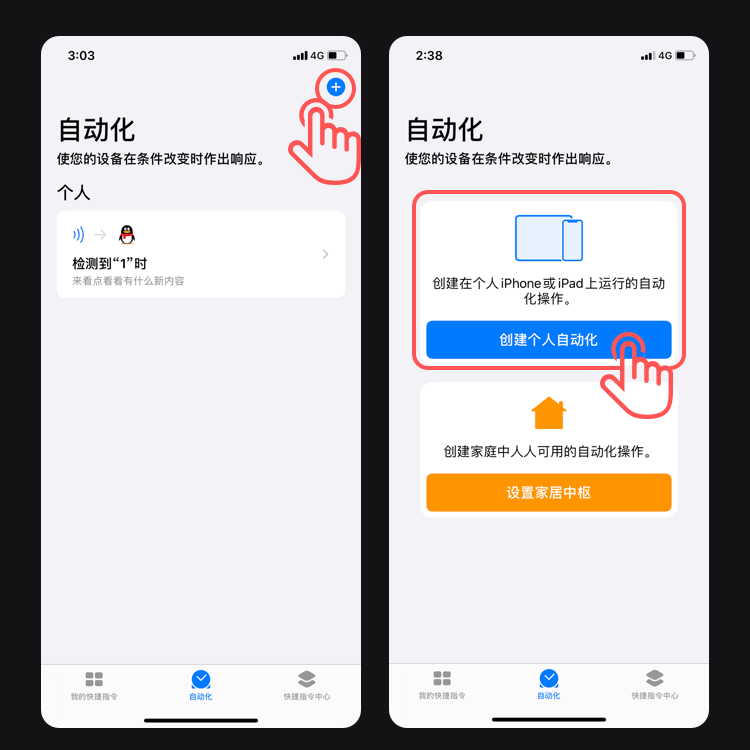 教程指点“炫酷众娱有挂吗”分享装挂详细步-第3张图片