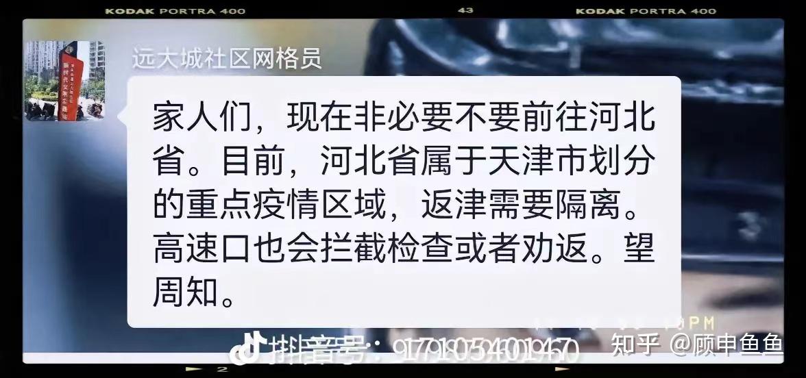 多地取消全员核酸.多地取消全员核酸 意味着什么-第1张图片