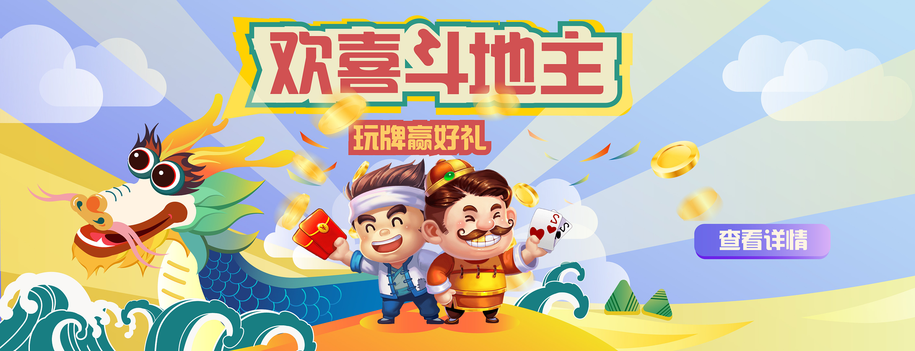 分享一款“微乐斗地主有透视吗	”附开挂脚本详细步-第2张图片