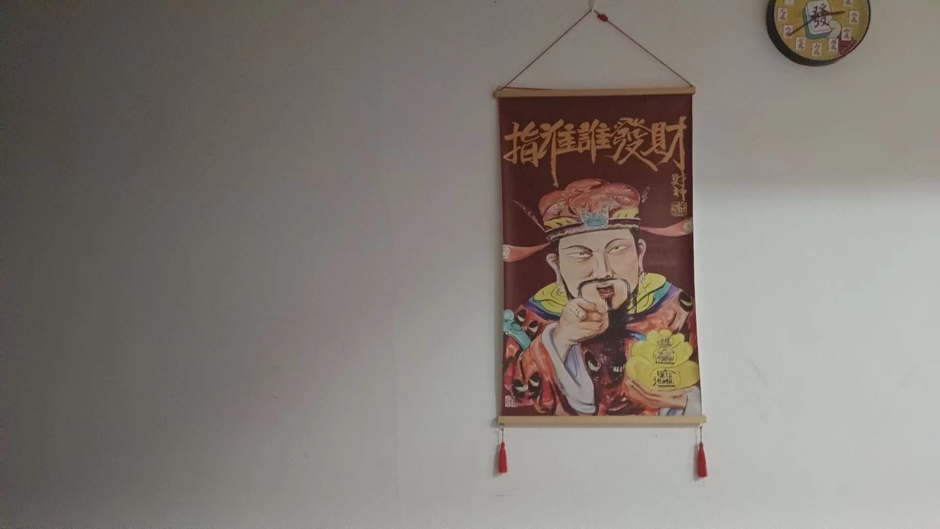 指定教程“邯郸胡乐麻将免费挂	”详细分享开挂步骤-第2张图片