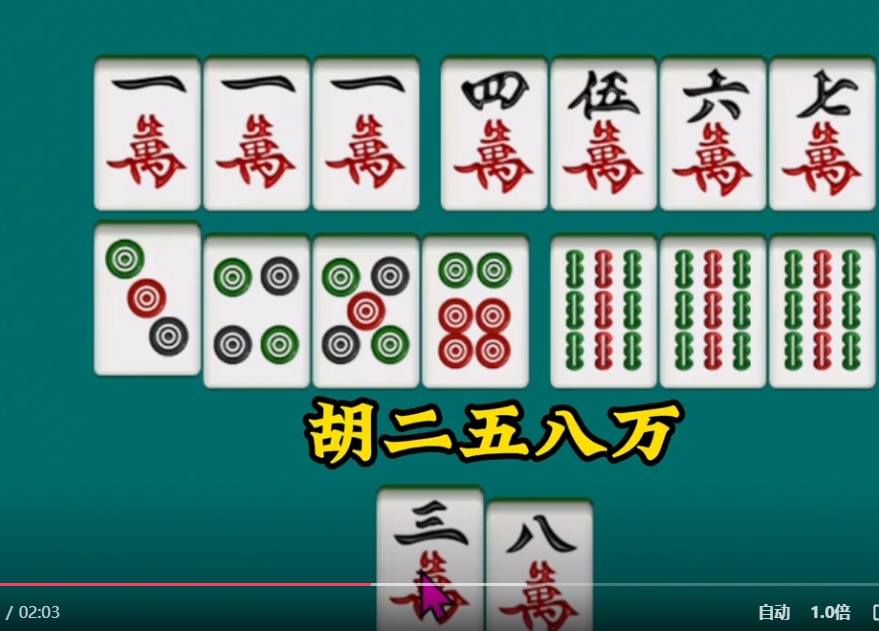 玩家必备攻略“52麻将有没有挂”确实真的有挂-第1张图片