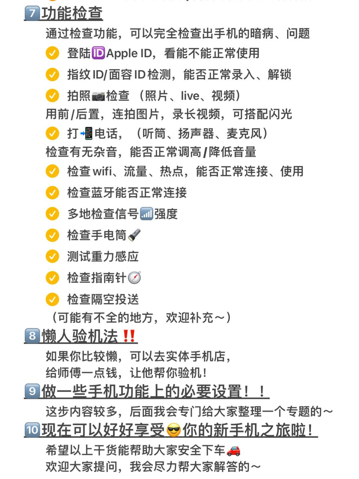 必看教程“手机麻将有挂嘛	”确实真的有挂-第2张图片