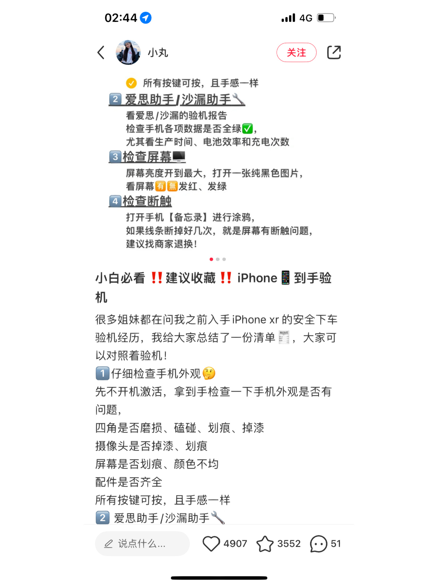 必看教程“手机麻将有挂嘛”确实真的有挂-第1张图片