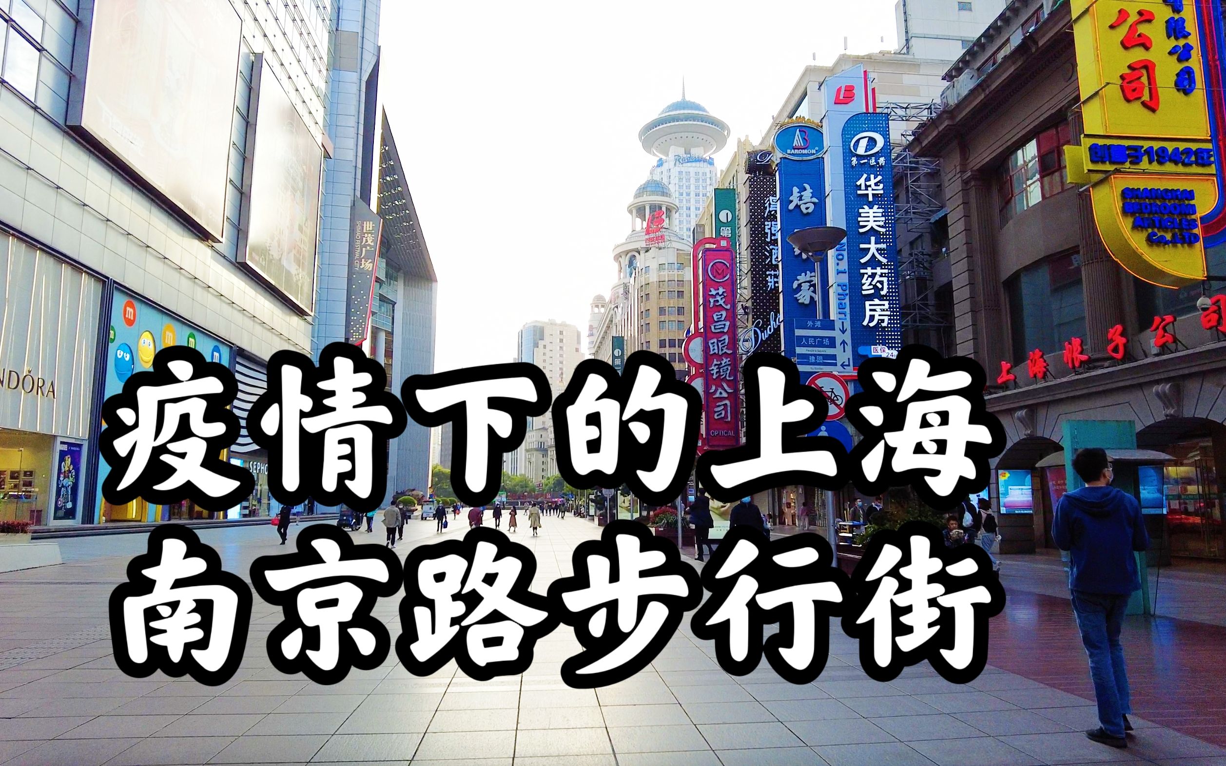 「上海疫情总共多少例」〃上海疫情多少例?-第1张图片