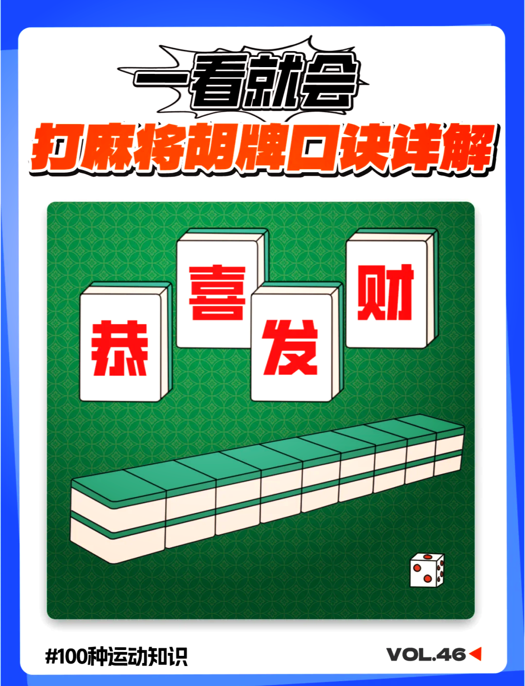 教程解析“微乐万能开挂器通用版”确实是有挂-第3张图片
