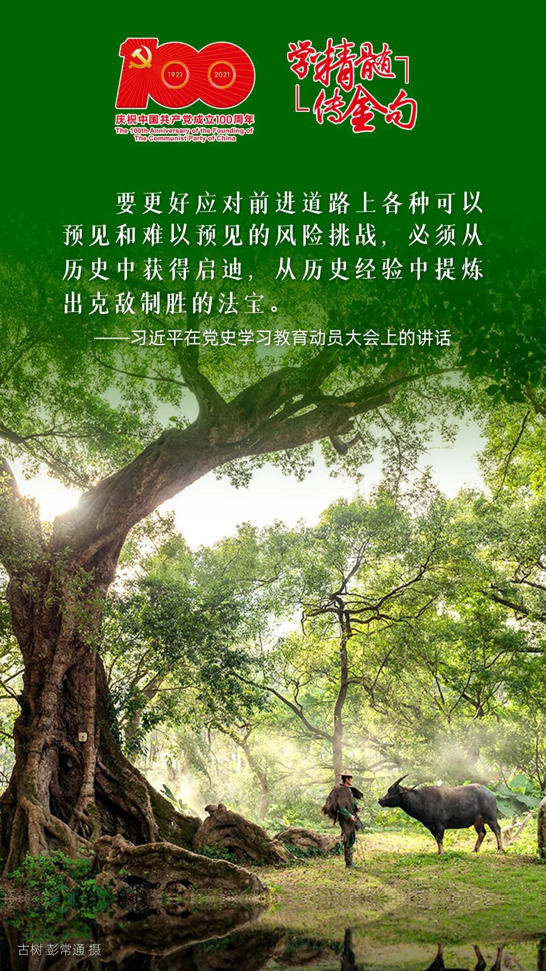 分享干货“一起宁德钓蟹有挂吗”(必胜开挂神器)-第3张图片
