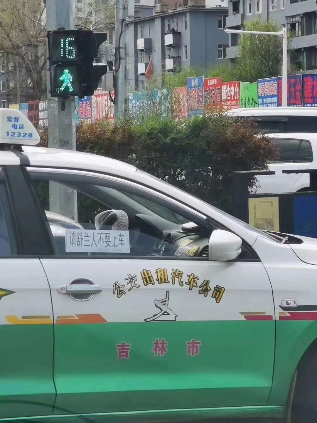 “吉林最新疫情消息今天	” 吉林最新疫情消息今天封城了？-第3张图片