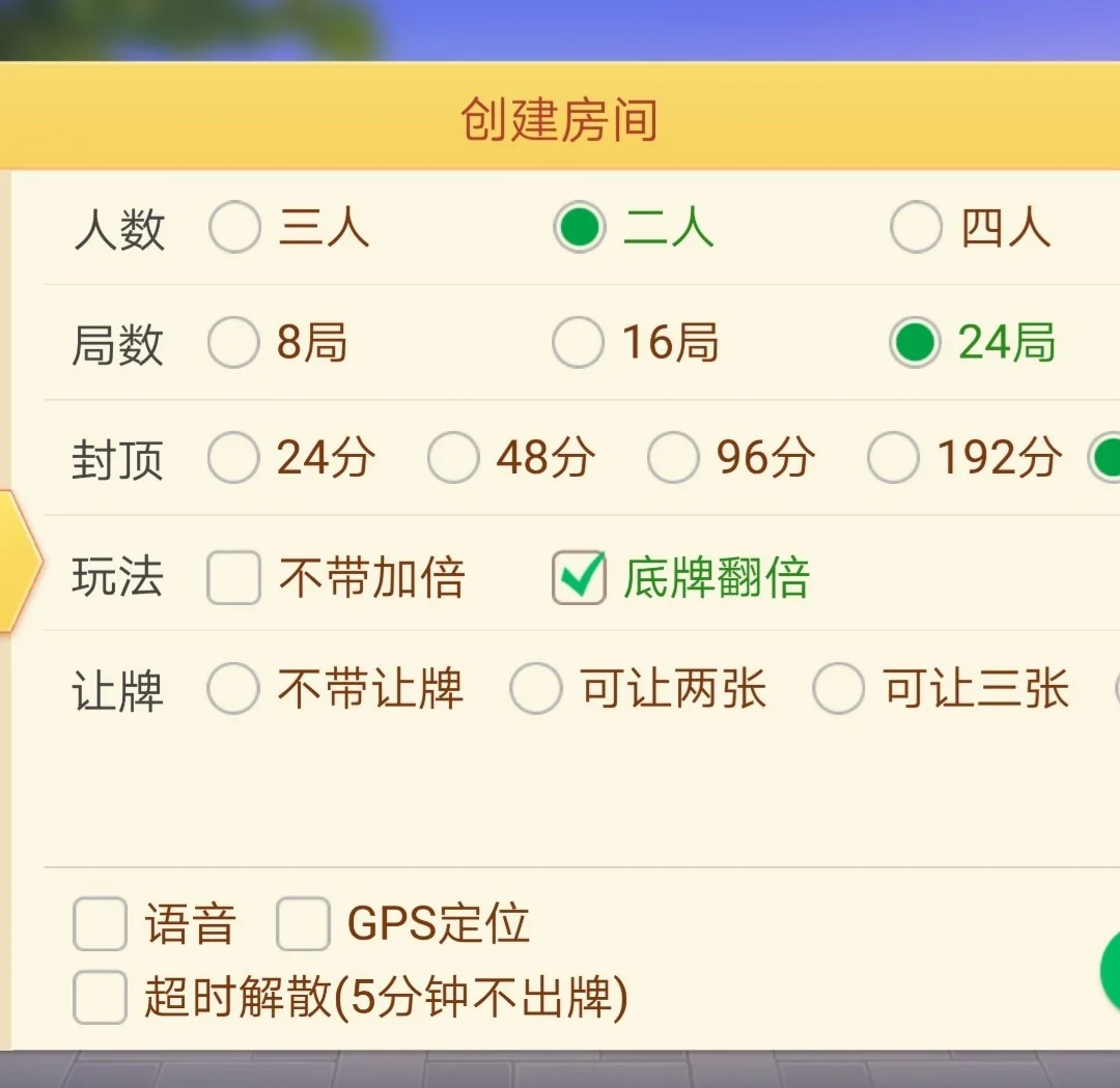 必看教程“微信小程序微乐麻将开挂方法	”附开挂脚本详细步-第2张图片