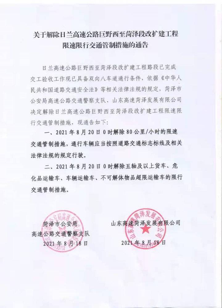 上海解封了吗-2021上海解封了吗-第1张图片