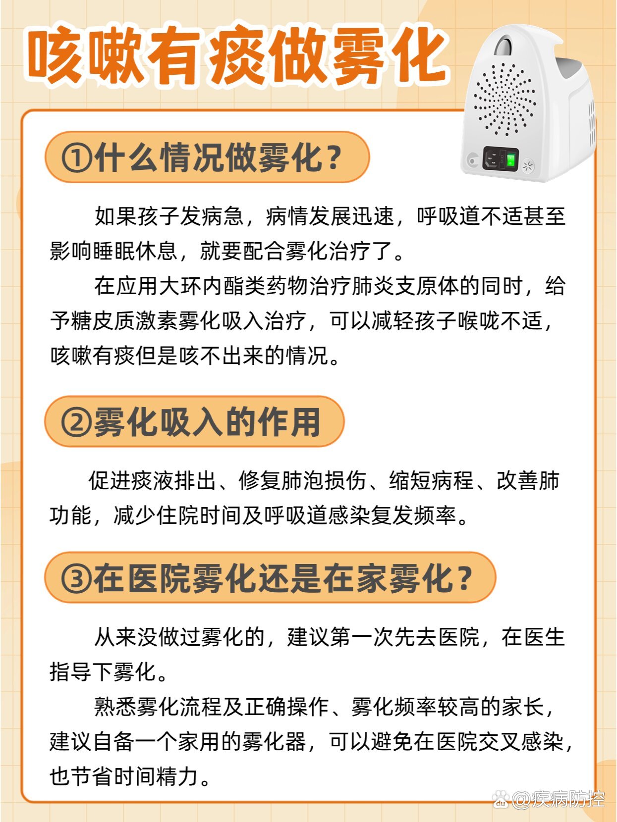 【新冠状病毒最新消息/新型冠状病毒最新情况消息】-第2张图片
