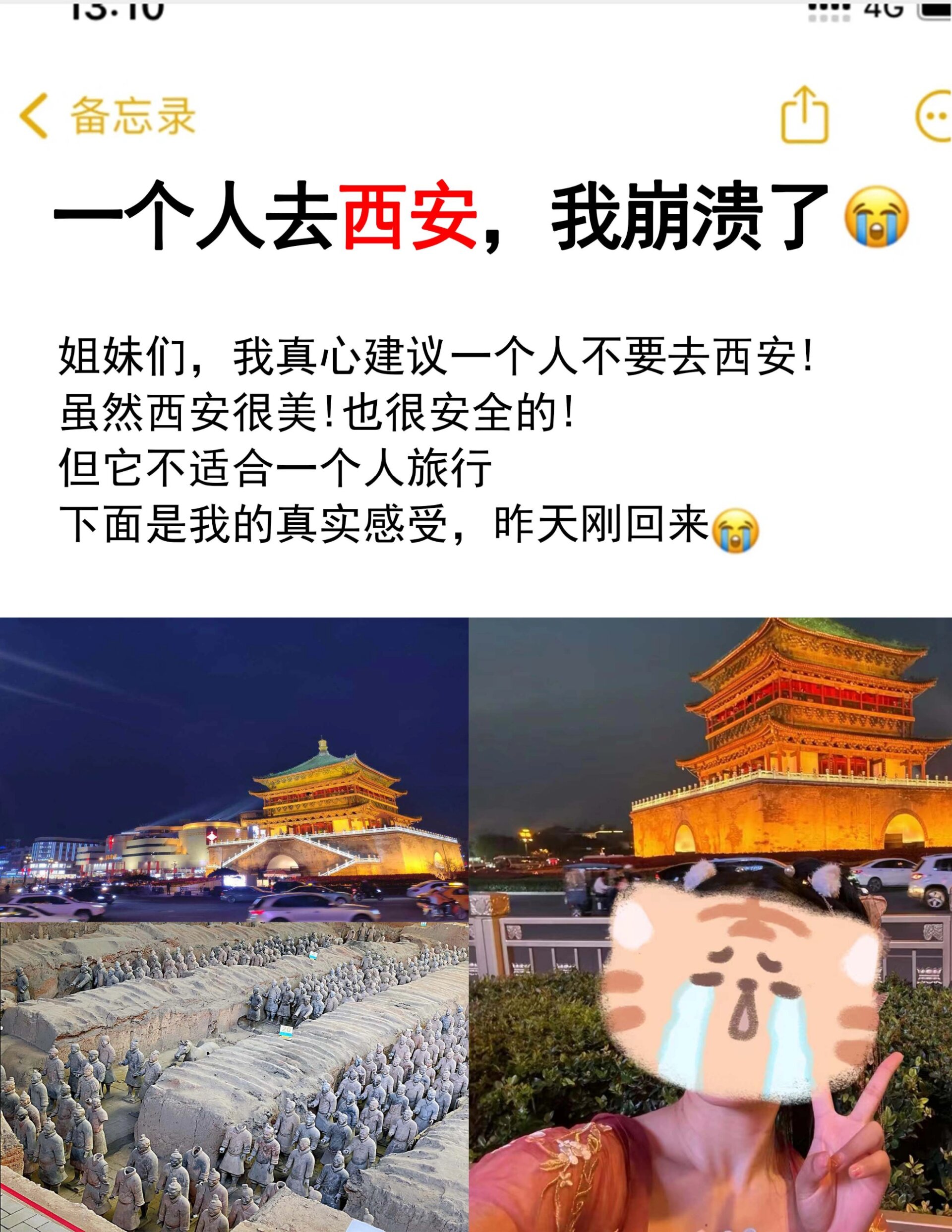 西安疫情严重,看一下西安的疫情严不严重-第1张图片