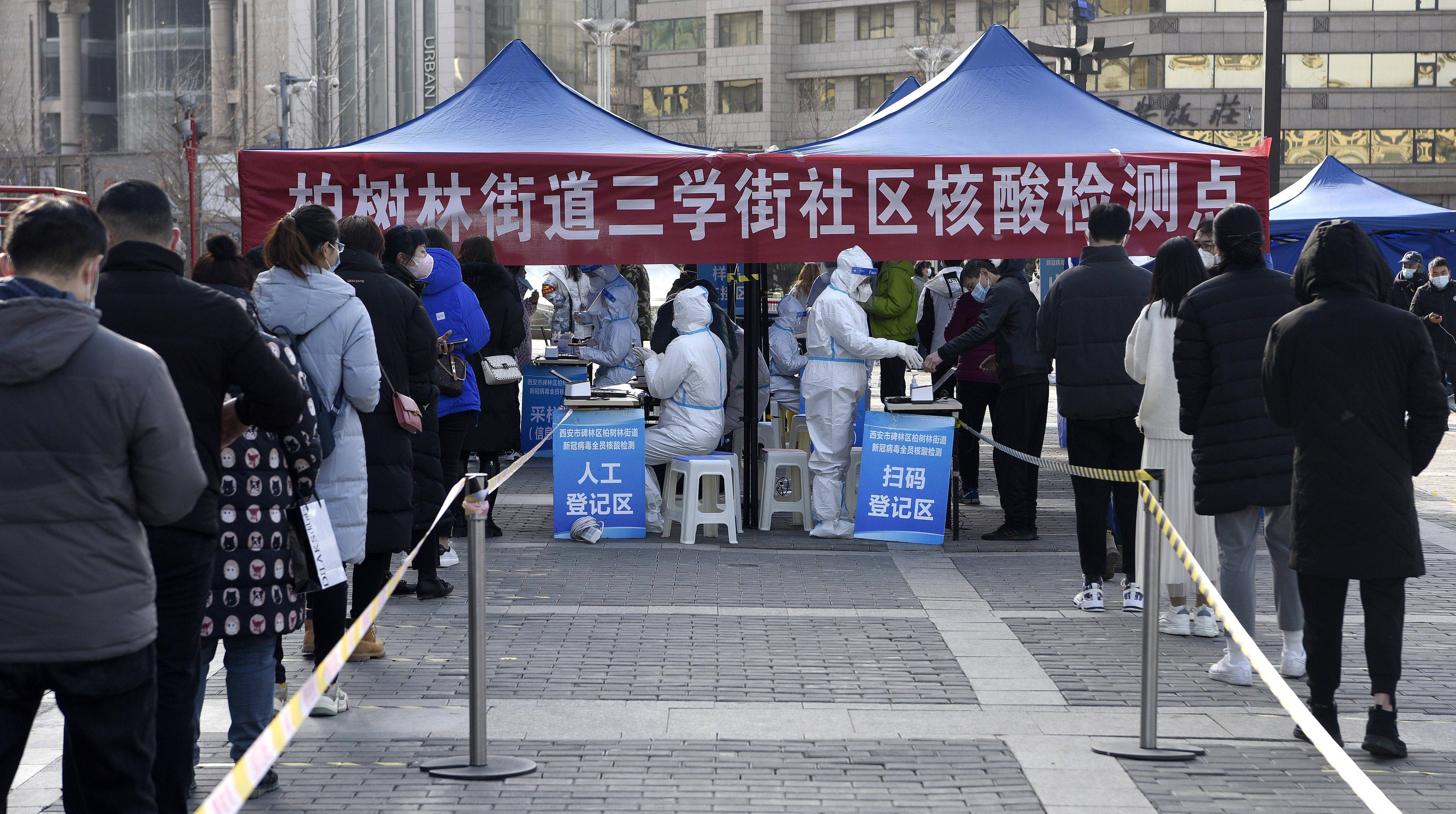 西安疫情严重,看一下西安的疫情严不严重-第2张图片