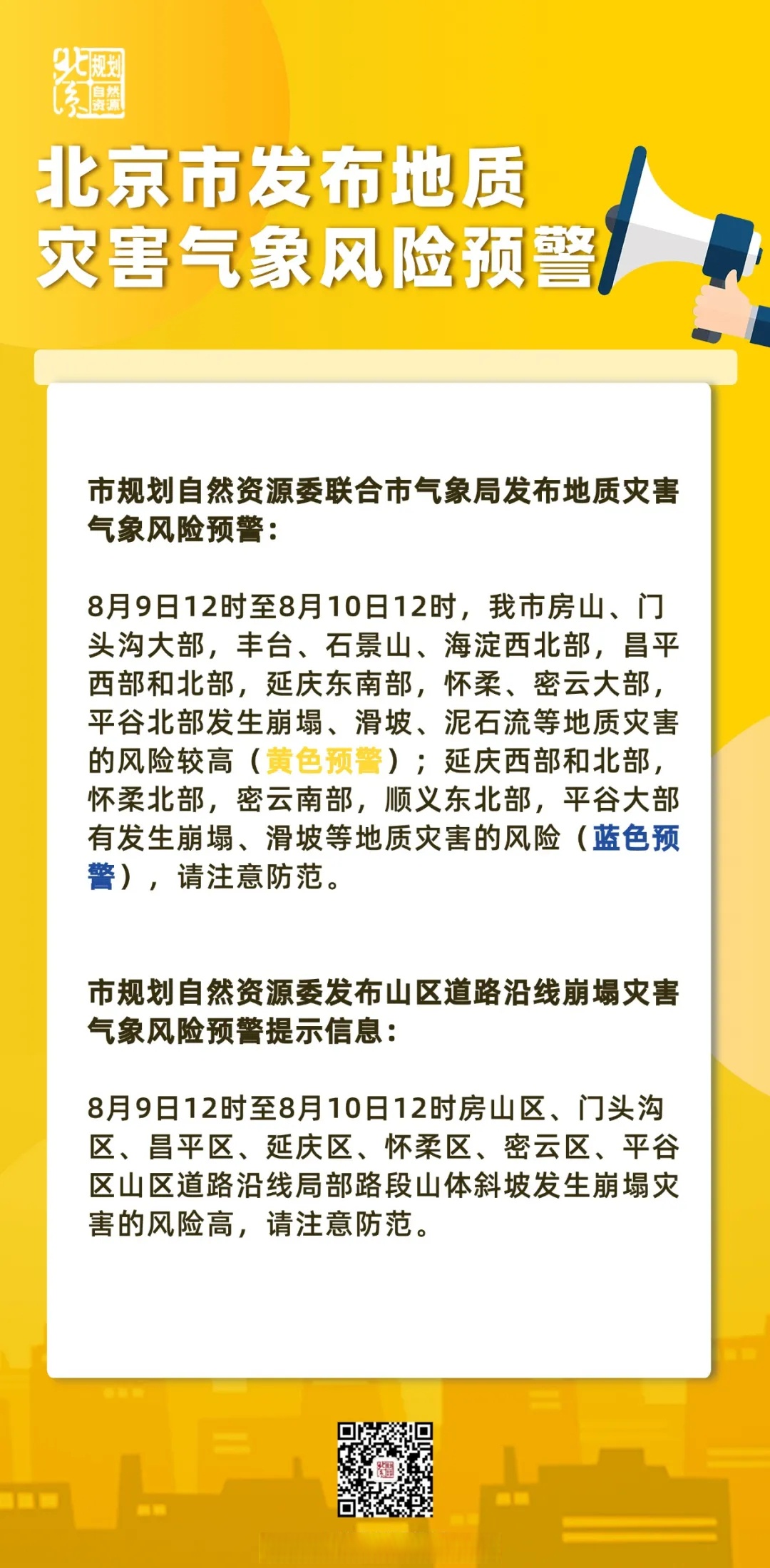 全国高风险区再次清零,全国高风险地区清零?-第3张图片