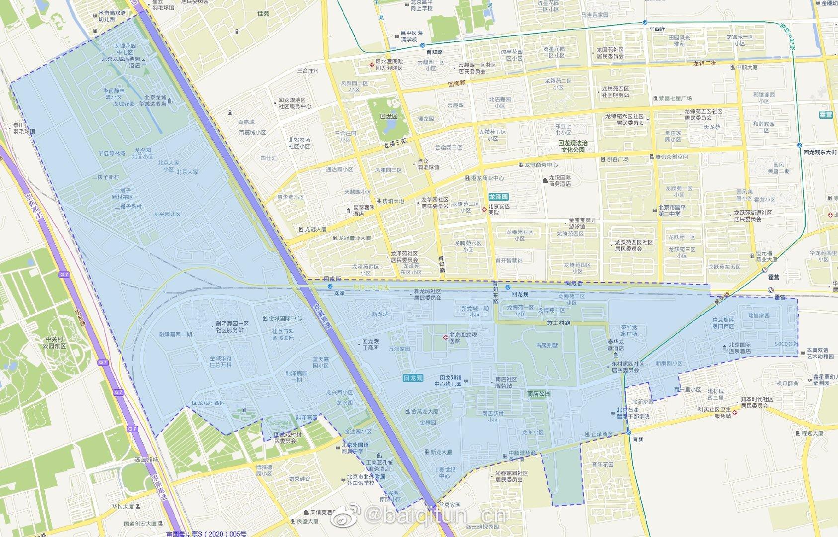 北京疫情风险等级,北京疫情风险级别-第2张图片
