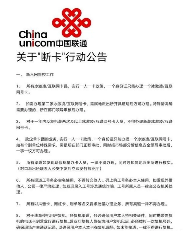 全国暂停核酸检测的通知〃部分地区取消核酸-第1张图片
