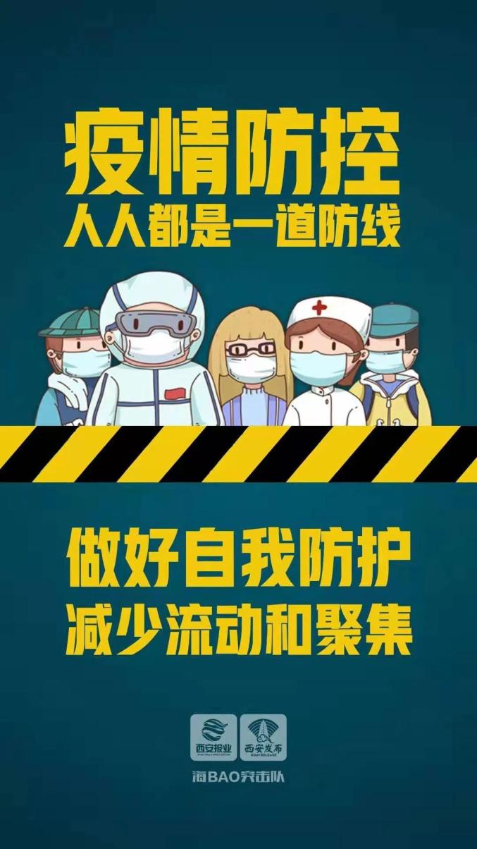 新疆疫情存在较大反弹风险〃新疆疫情存在较大反弹风险怎么办-第1张图片