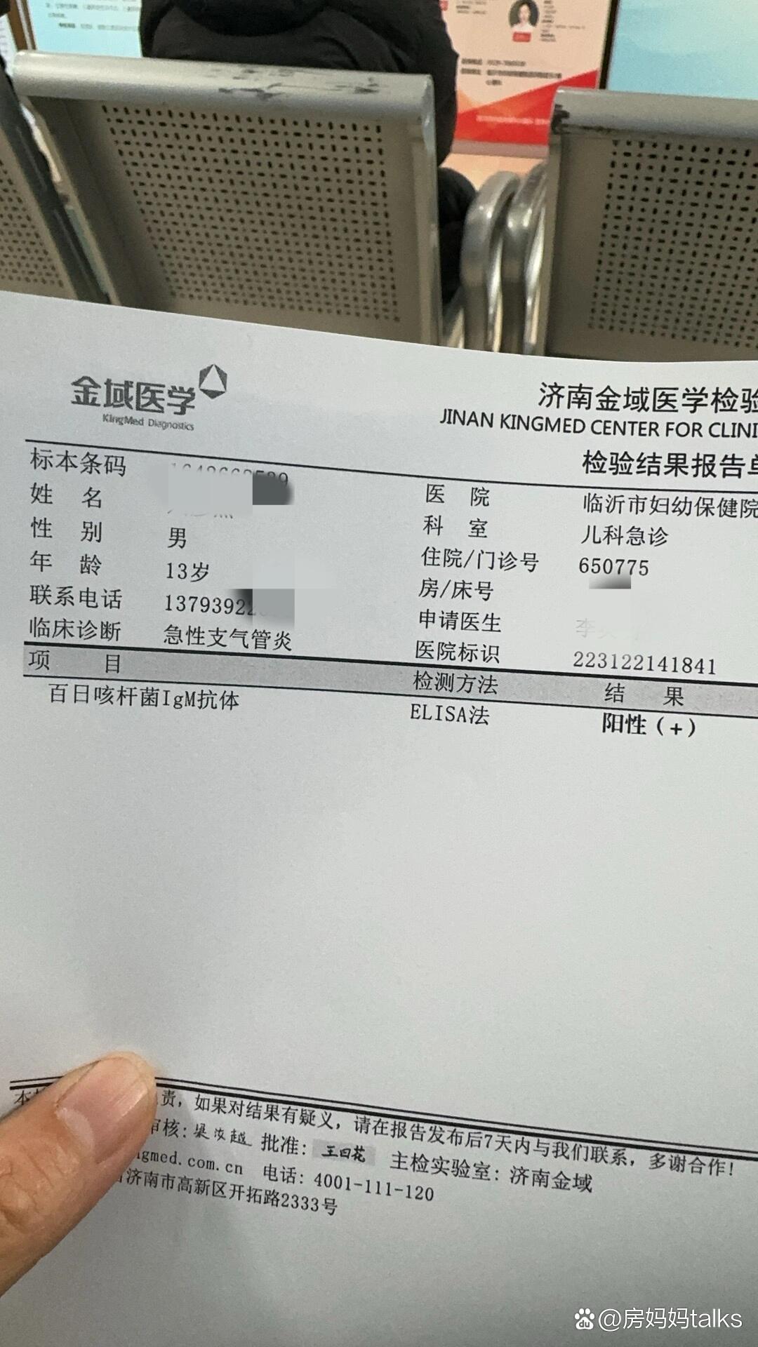 “天津东丽区检出1例初筛阳性” 天津东丽区冠状病毒肺炎情况？-第2张图片