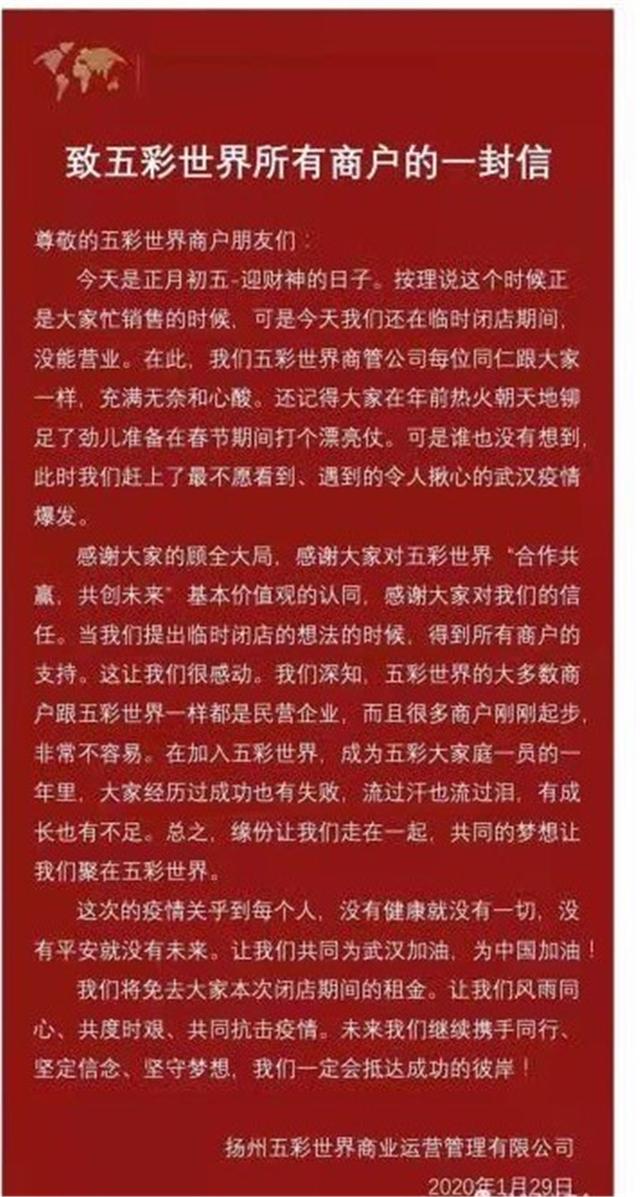 中国江苏疫情最新消息-中国江苏疫情分布情况-第3张图片