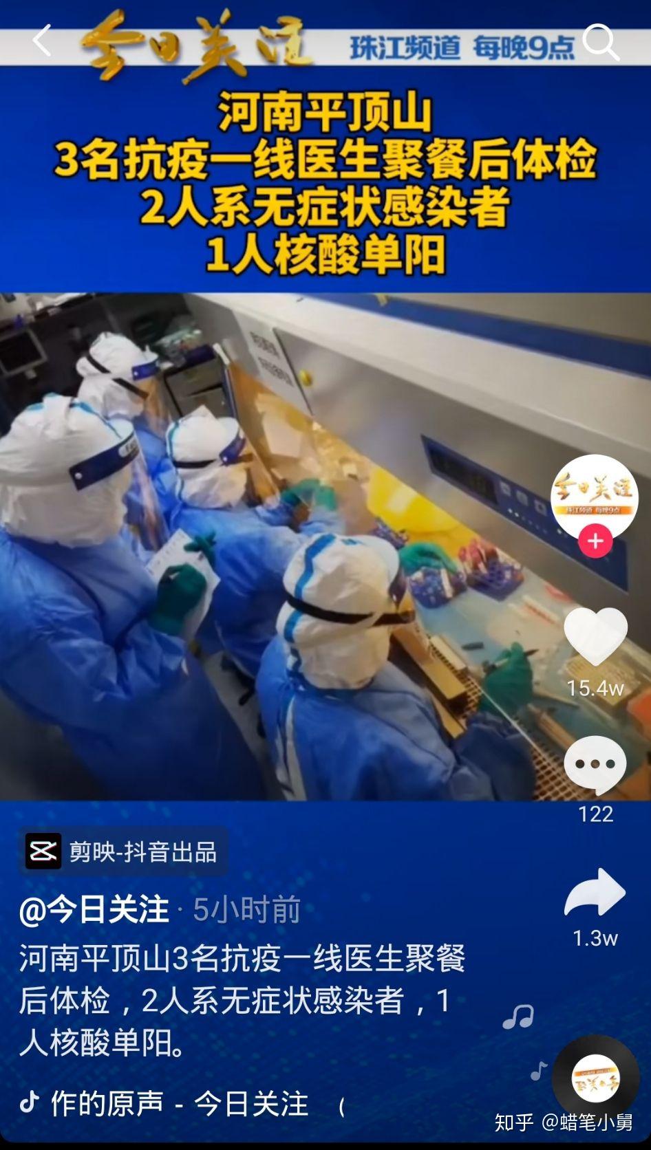 河南新增1例确诊-河南新增一例病例-第2张图片