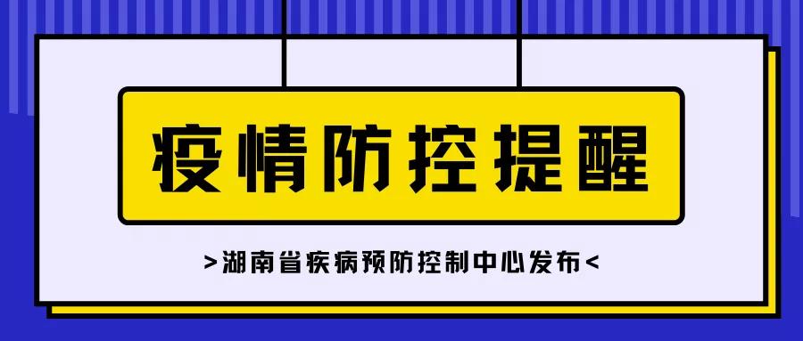 疫情河北〃疫情河北看不好-第2张图片