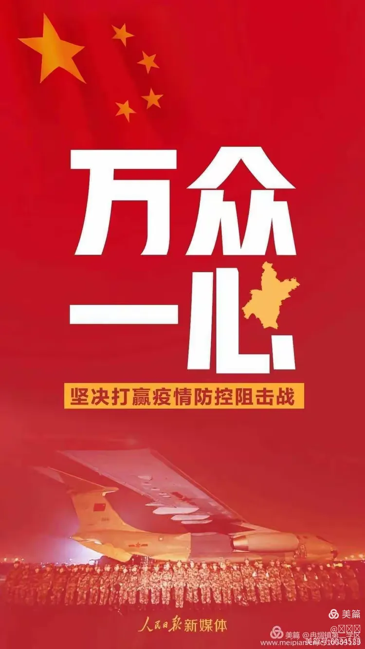 “西安新型冠状病毒	” 西安新型冠状病毒实时追踪？-第2张图片
