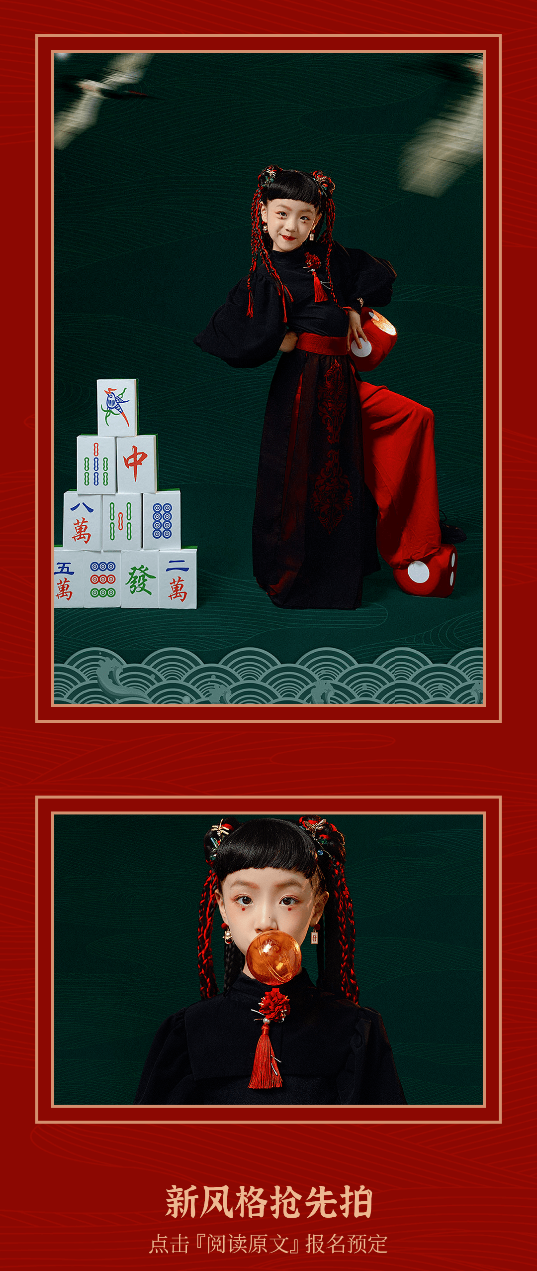 介绍一款“宝宝麻将有没有挂”开挂详细教学-第2张图片