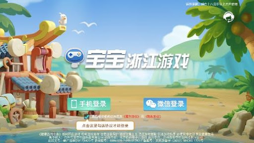 介绍一款“宝宝麻将有没有挂	”开挂详细教学-第1张图片