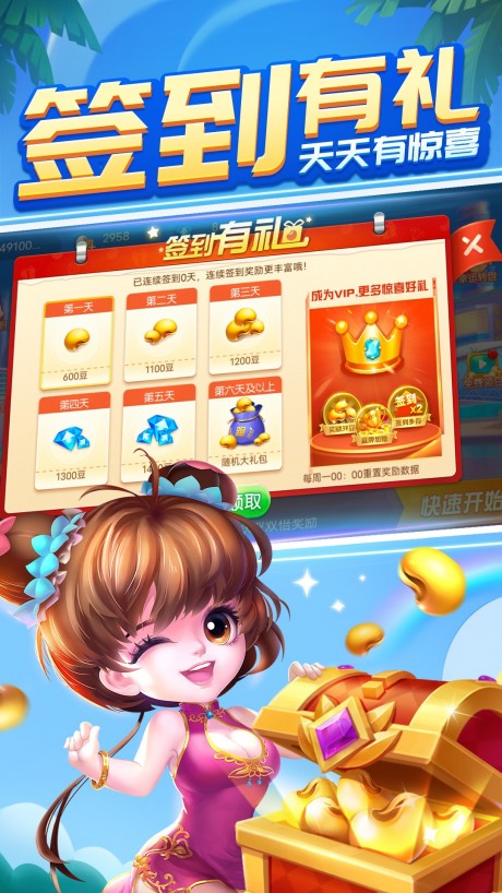 玩家攻略“跑得快怎样能拿到好牌”爆光开挂猫腻-第2张图片