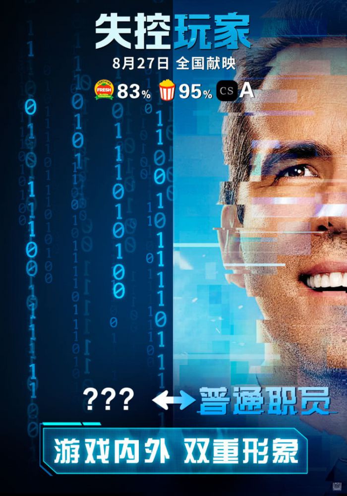 玩家必读“微乐麻将小程序万能开挂器是真假	”分享装挂步骤-第2张图片
