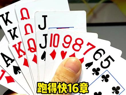 玩家实测“微乐斗地主外卦神器下载”详细分享开挂步骤-第2张图片