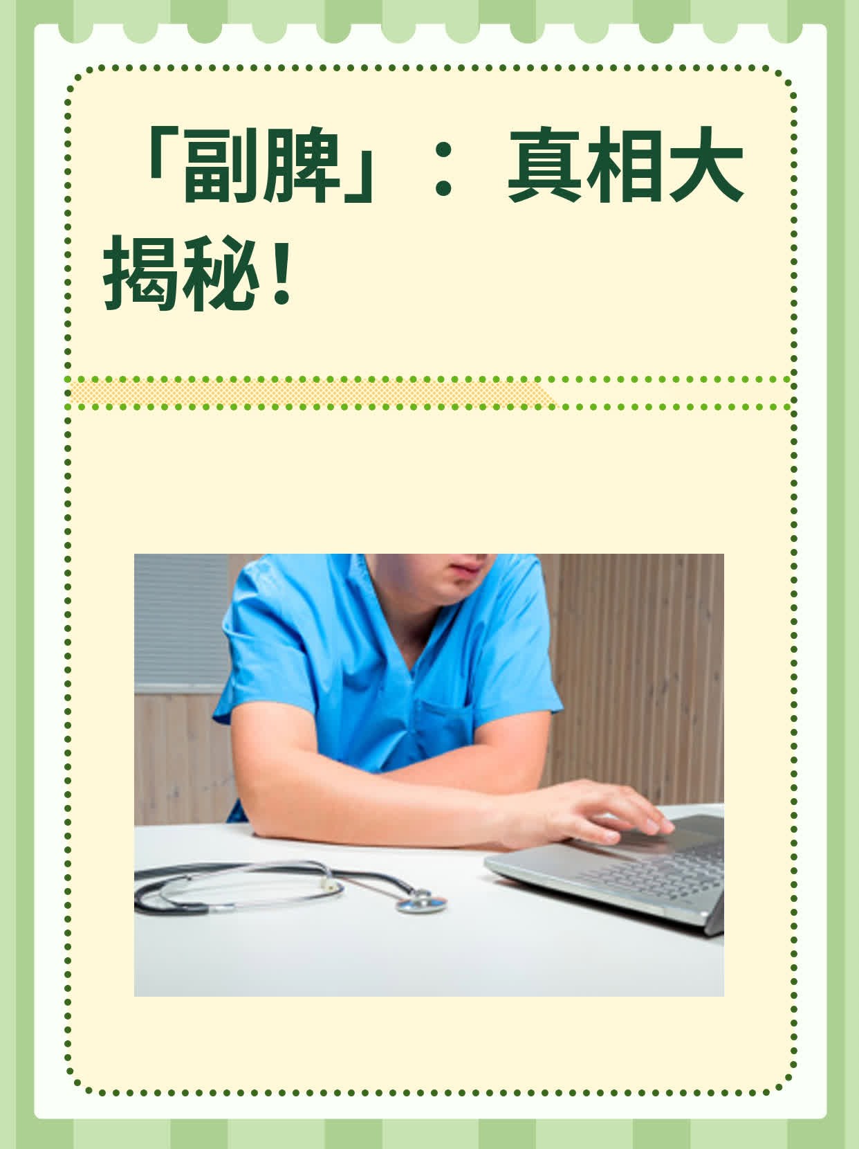 揭秘“人皇大厅平台有挂吗	”其实真的确实有挂-第2张图片